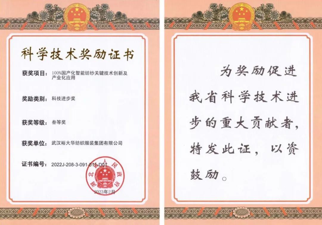 彩世界·(中国游)官方网站 -APP下载