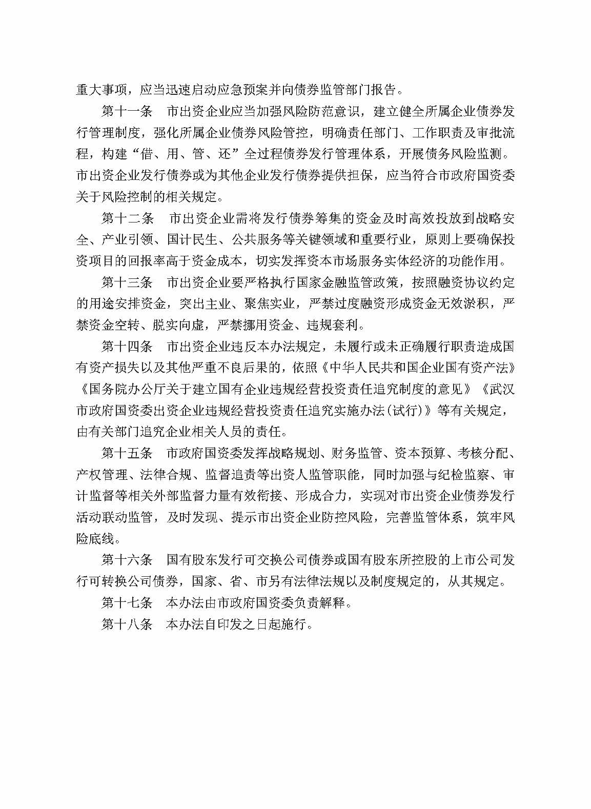 彩世界·(中国游)官方网站 -APP下载