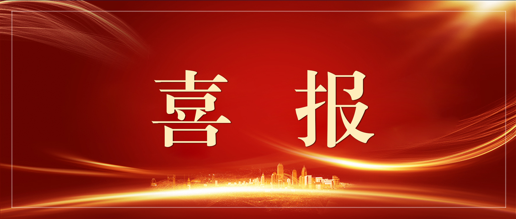 彩世界·(中国游)官方网站 -APP下载