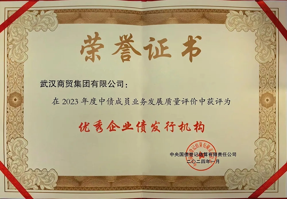 彩世界·(中国游)官方网站 -APP下载