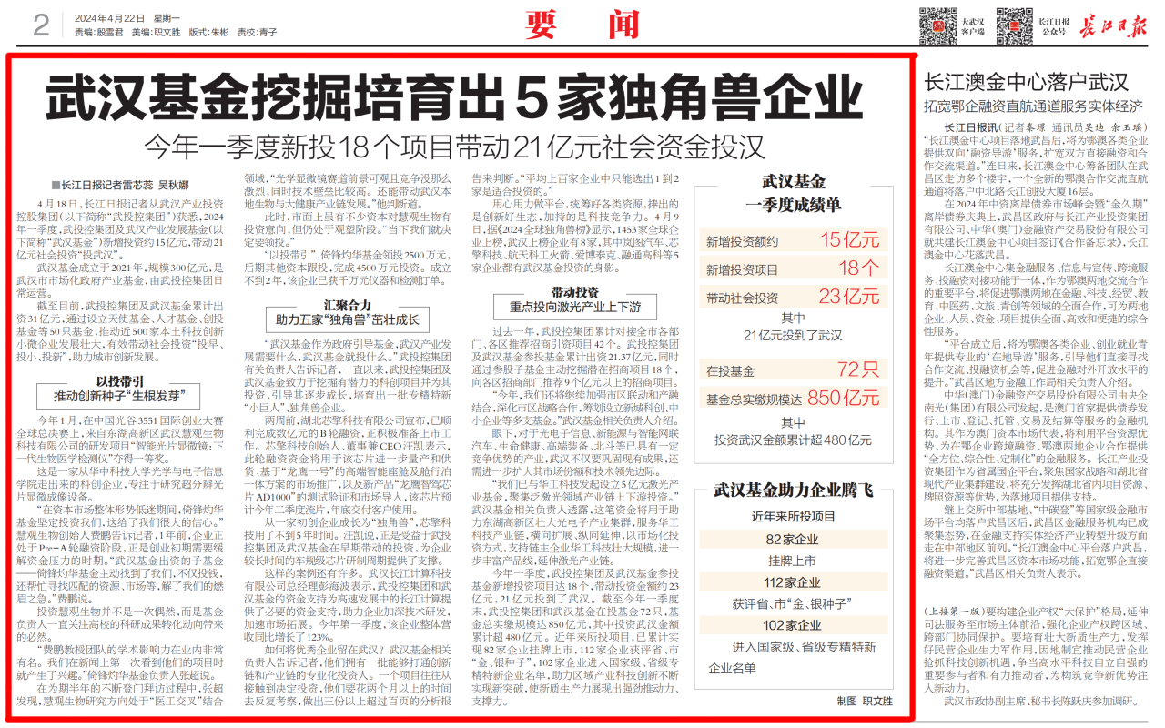 彩世界·(中国游)官方网站 -APP下载