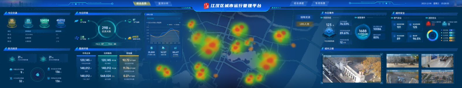 彩世界·(中国游)官方网站 -APP下载