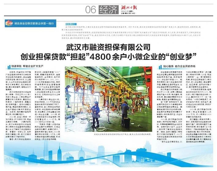 彩世界·(中国游)官方网站 -APP下载