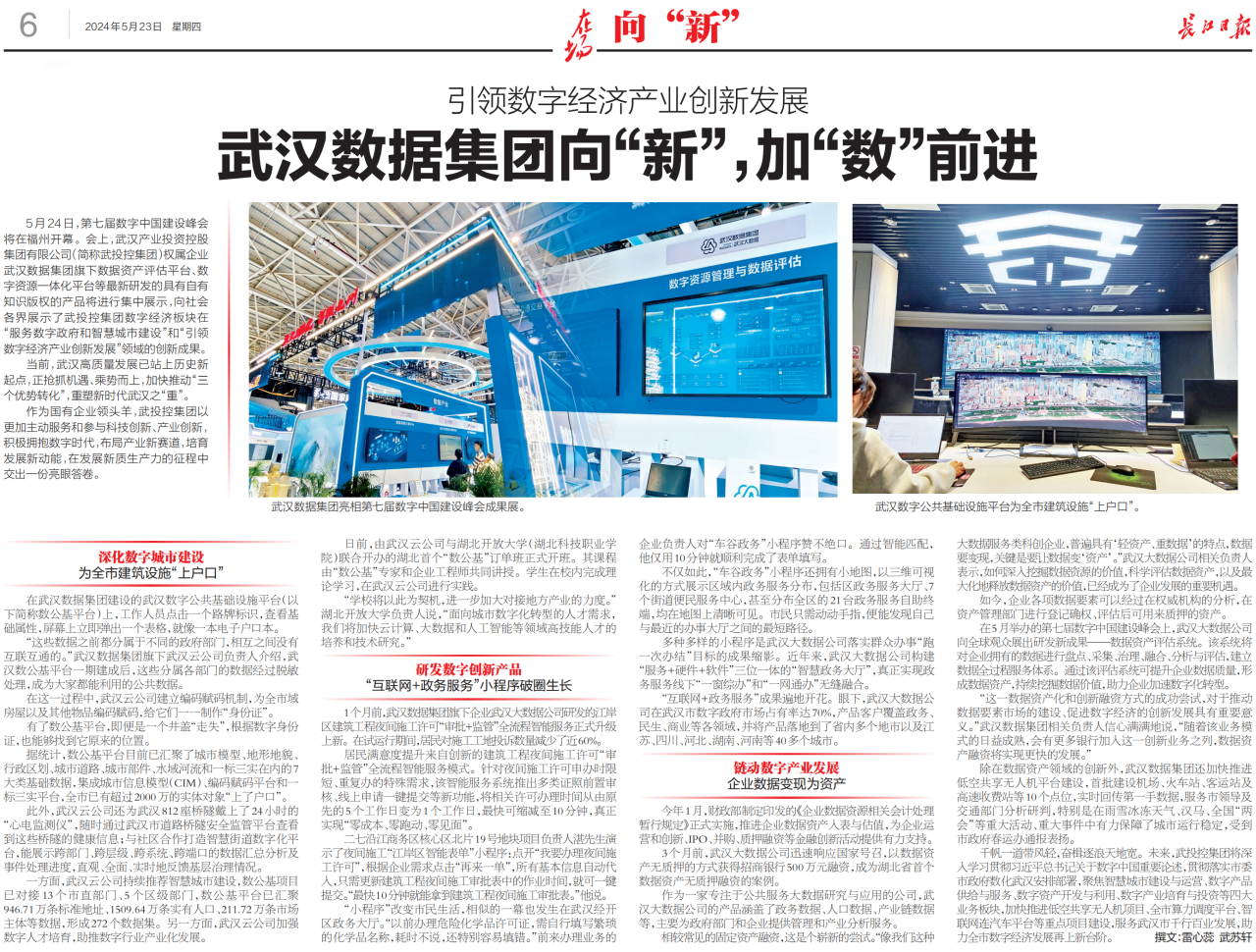 彩世界·(中国游)官方网站 -APP下载