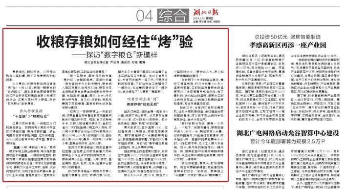 彩世界·(中国游)官方网站 -APP下载