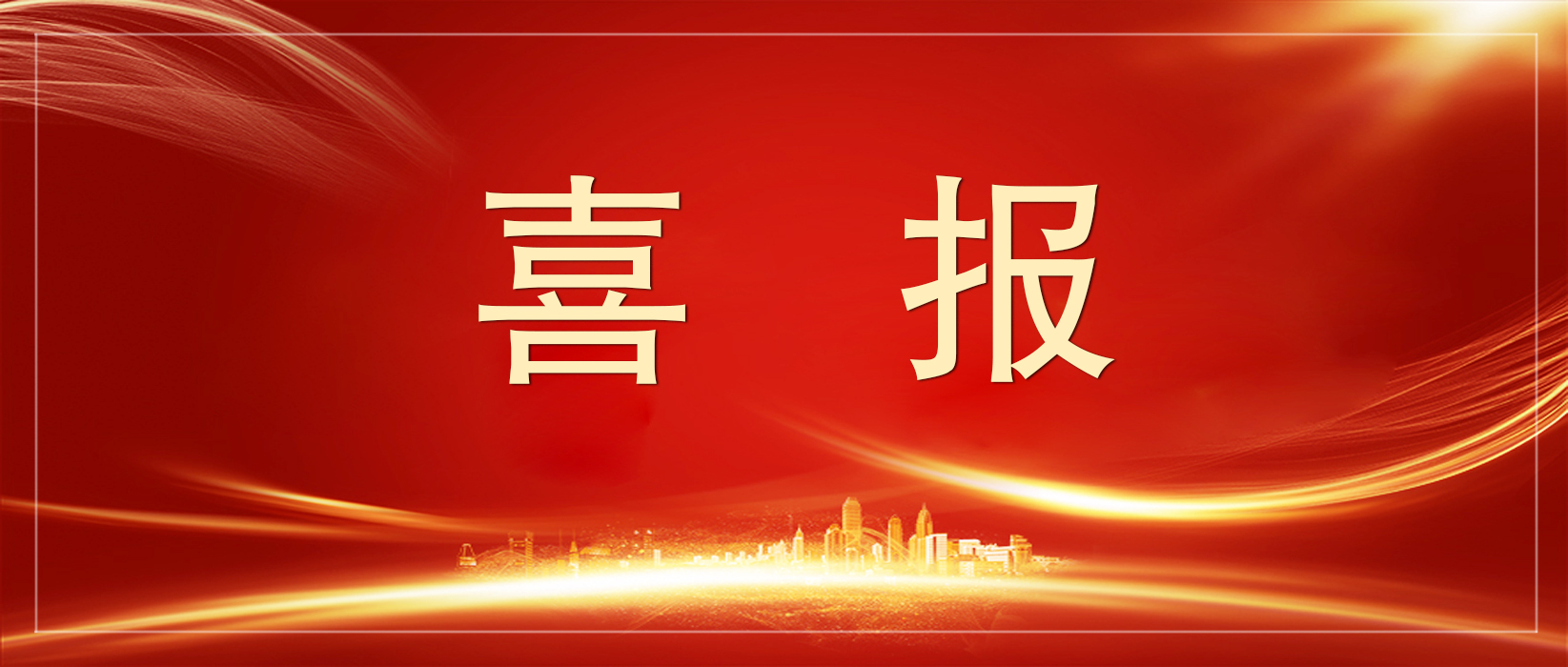 彩世界·(中国游)官方网站 -APP下载