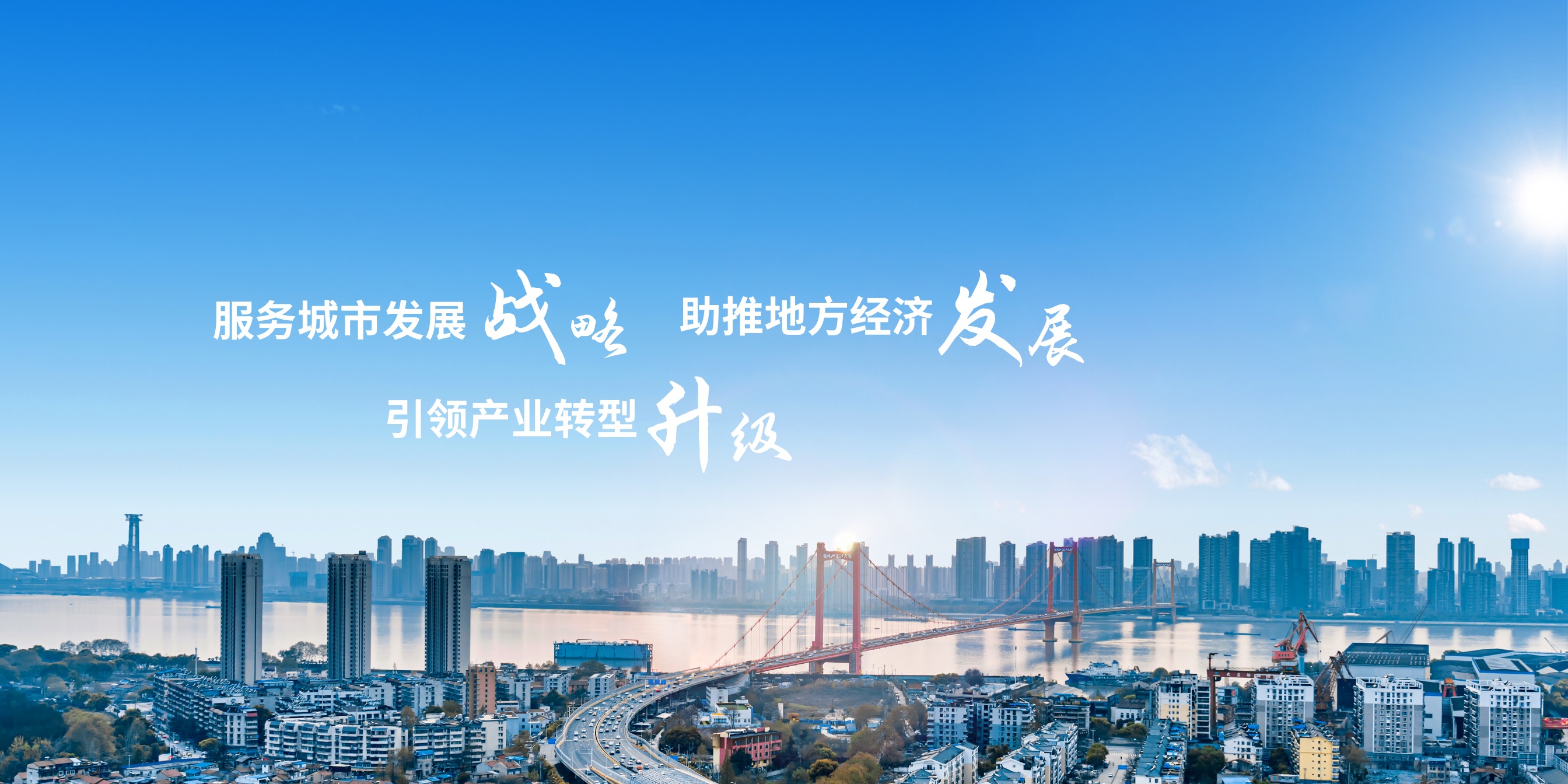 彩世界·(中国游)官方网站 -APP下载