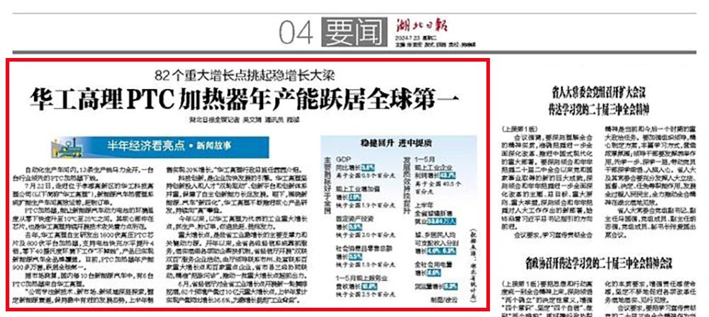 彩世界·(中国游)官方网站 -APP下载