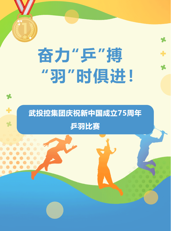 彩世界·(中国游)官方网站 -APP下载