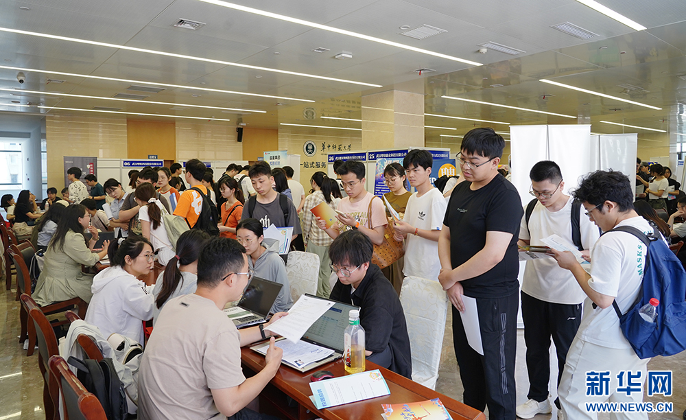 彩世界·(中国游)官方网站 -APP下载