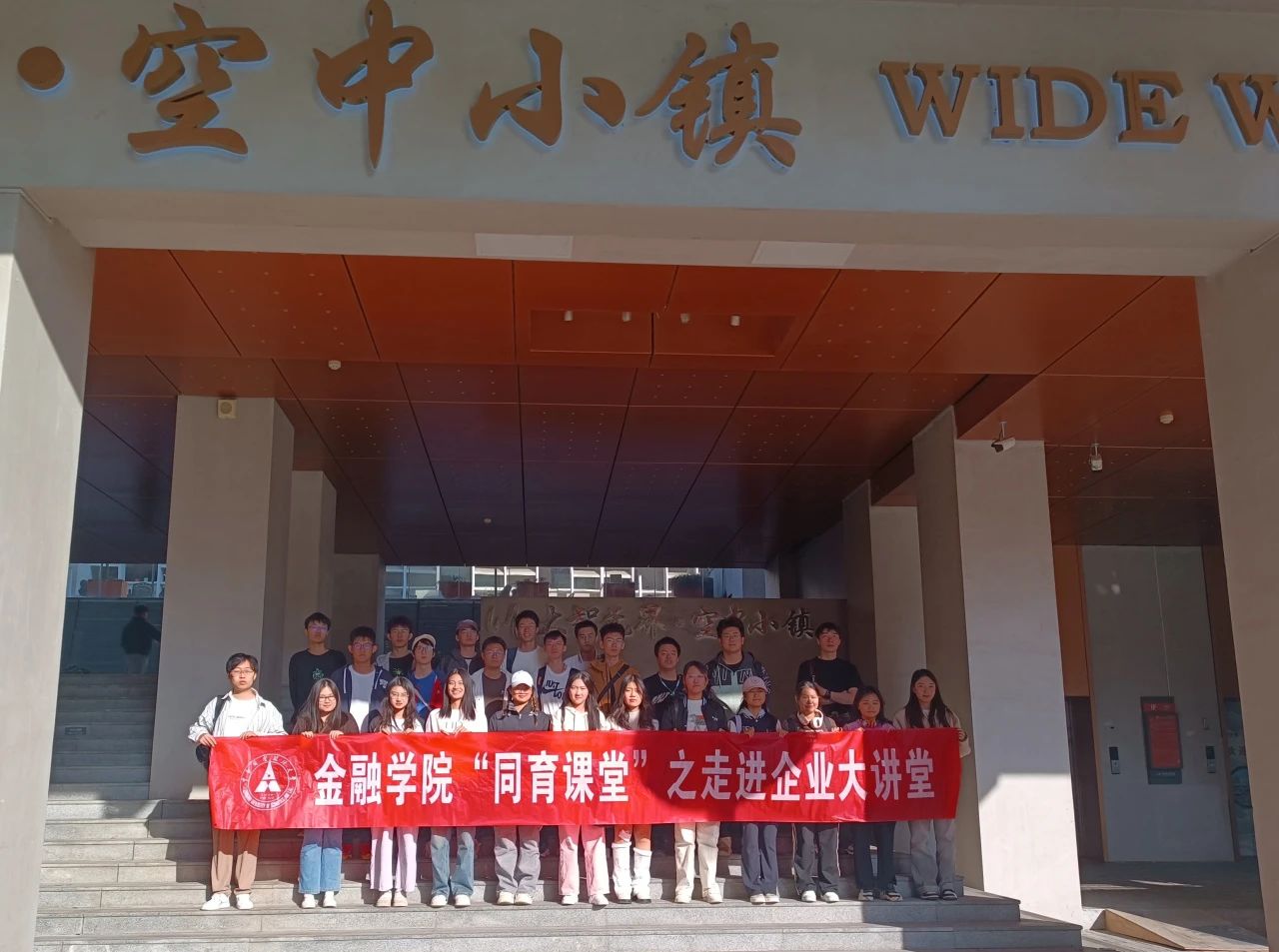 彩世界·(中国游)官方网站 -APP下载