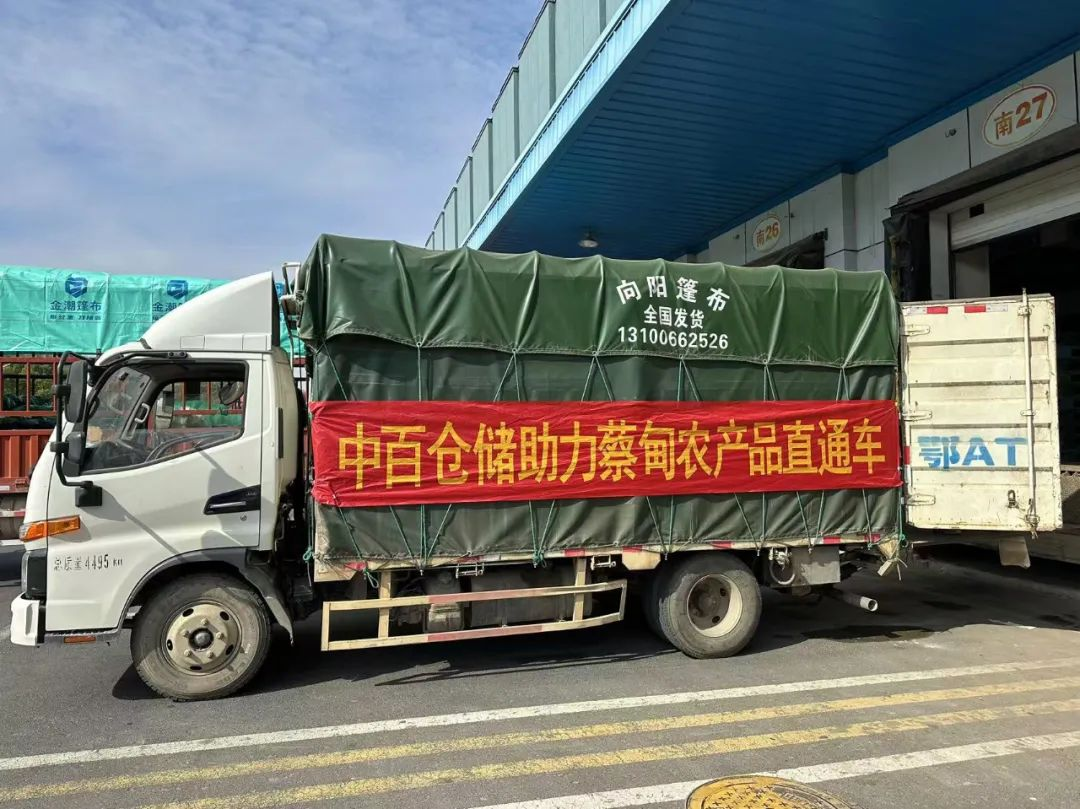 彩世界·(中国游)官方网站 -APP下载