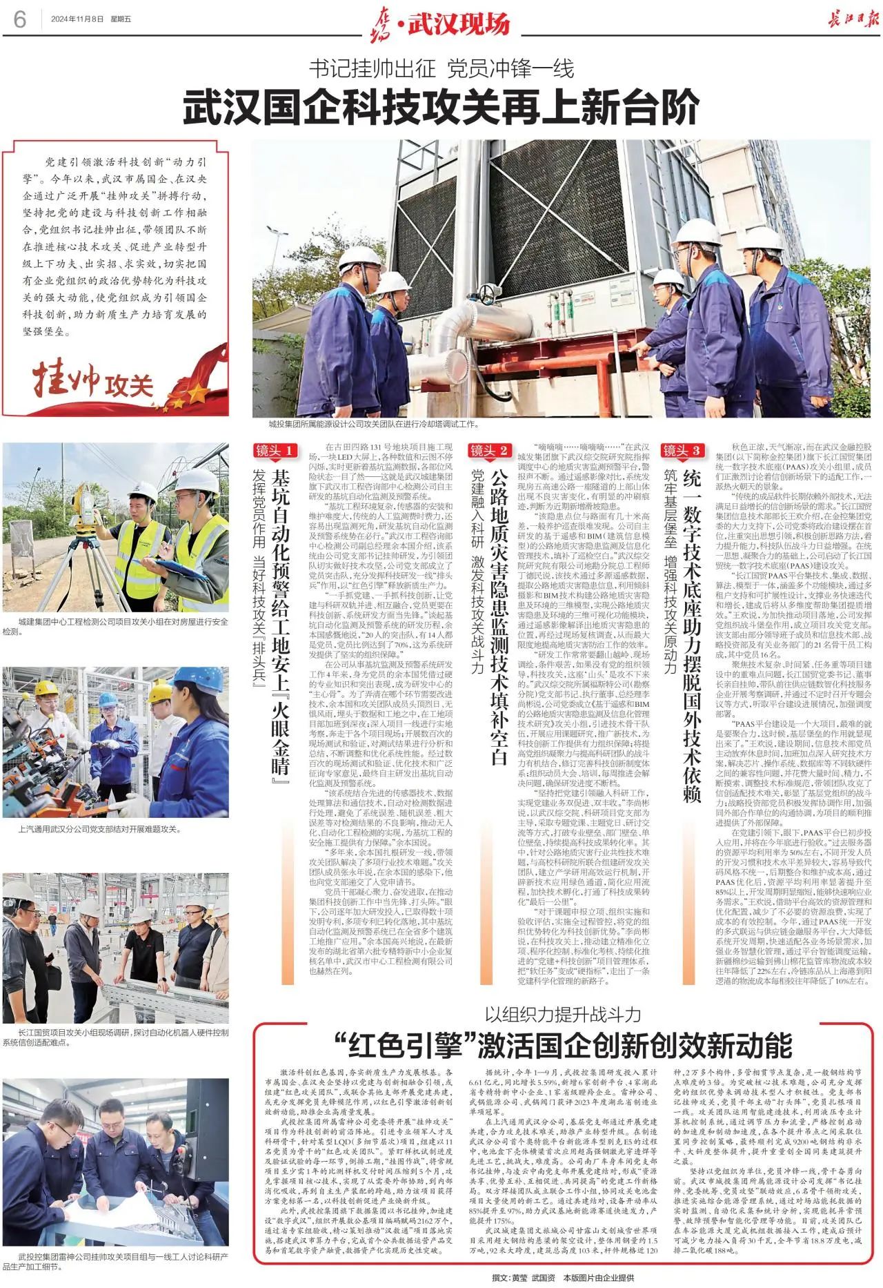 彩世界·(中国游)官方网站 -APP下载