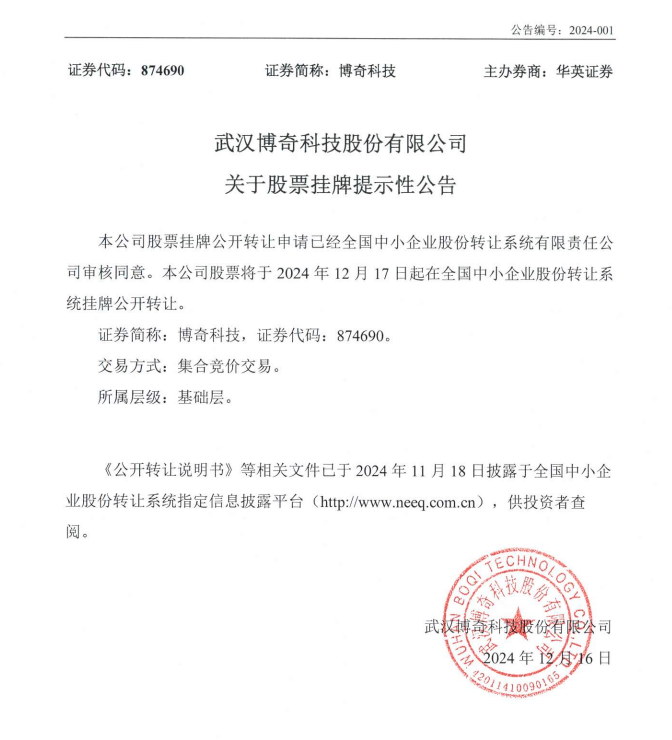 彩世界·(中国游)官方网站 -APP下载