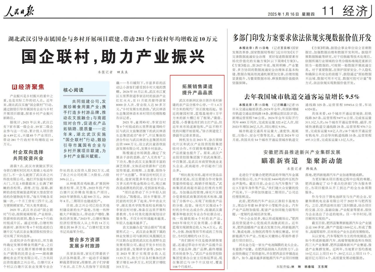 彩世界·(中国游)官方网站 -APP下载