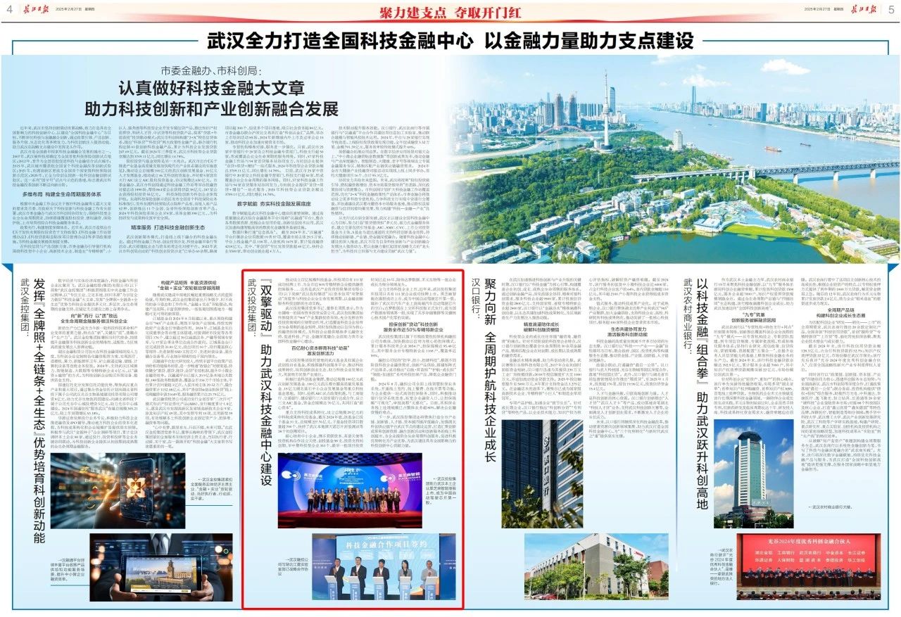 彩世界·(中国游)官方网站 -APP下载