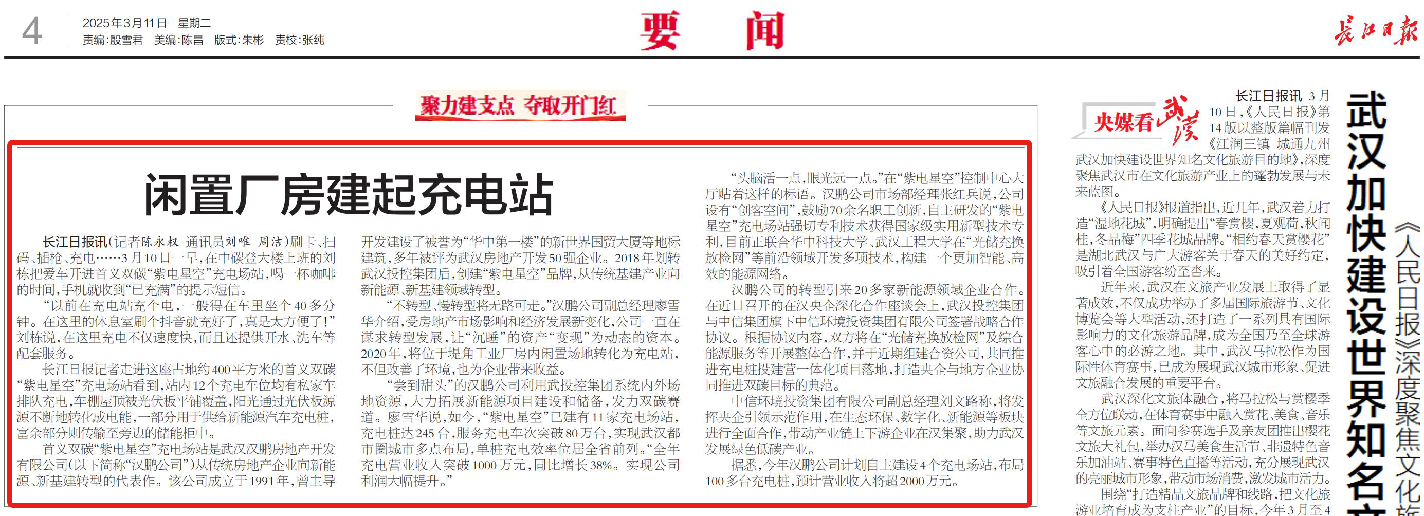 彩世界·(中国游)官方网站 -APP下载