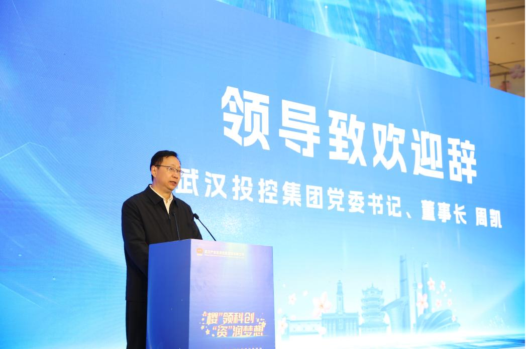 彩世界·(中国游)官方网站 -APP下载