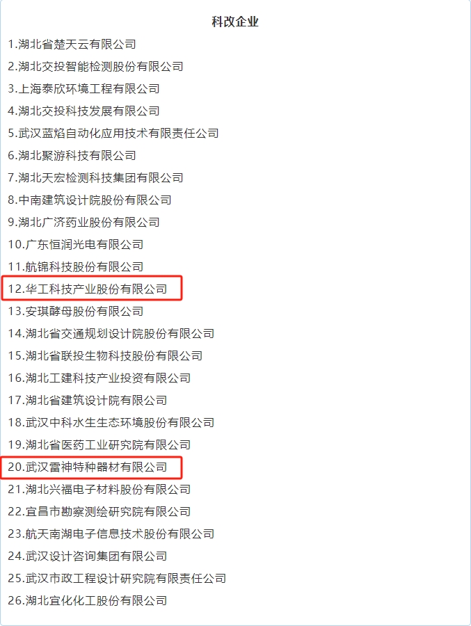 彩世界·(中国游)官方网站 -APP下载