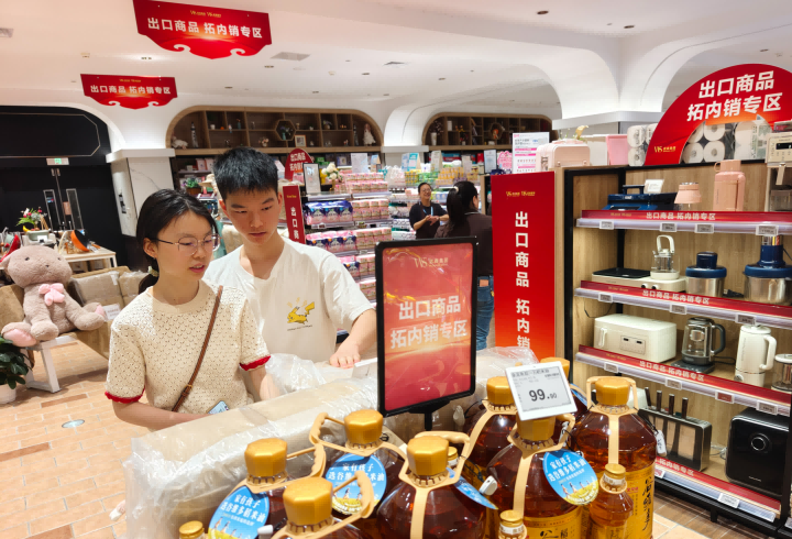 彩世界·(中国游)官方网站 -APP下载