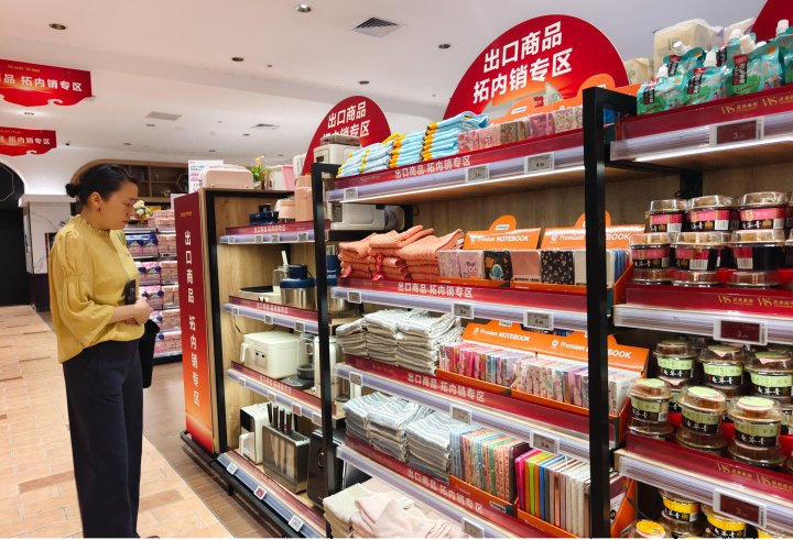 彩世界·(中国游)官方网站 -APP下载