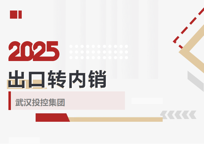 彩世界·(中国游)官方网站 -APP下载