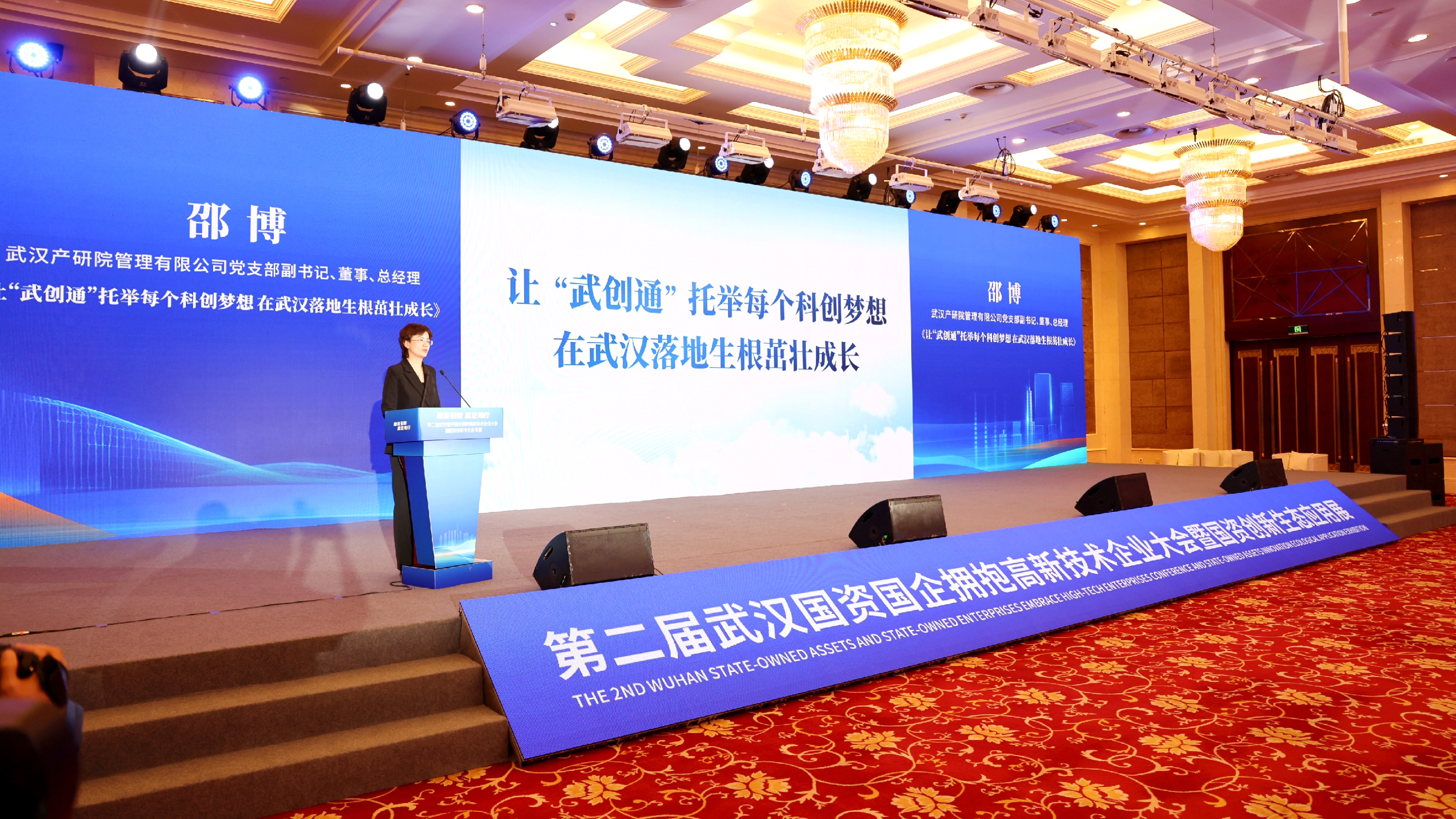 彩世界·(中国游)官方网站 -APP下载