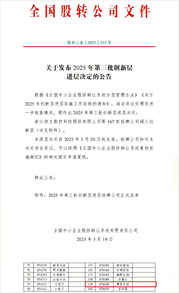 彩世界·(中国游)官方网站 -APP下载