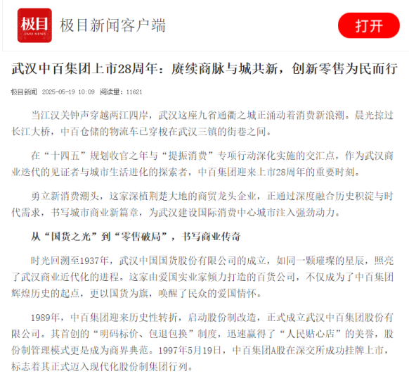 彩世界·(中国游)官方网站 -APP下载