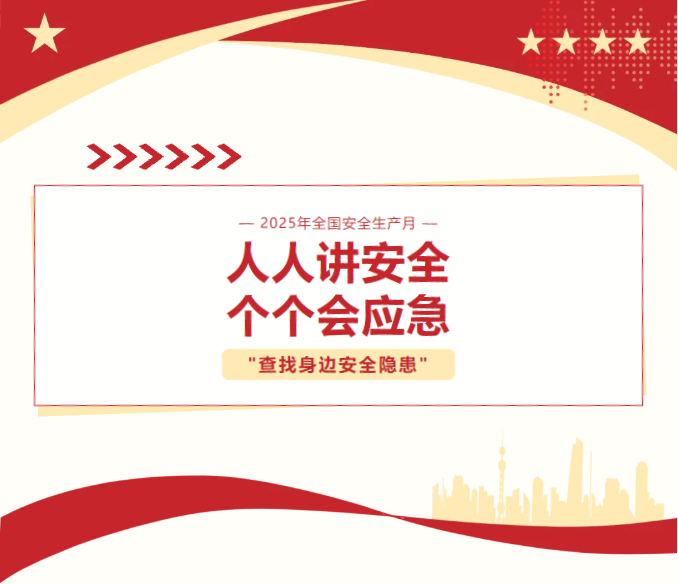 彩世界·(中国游)官方网站 -APP下载