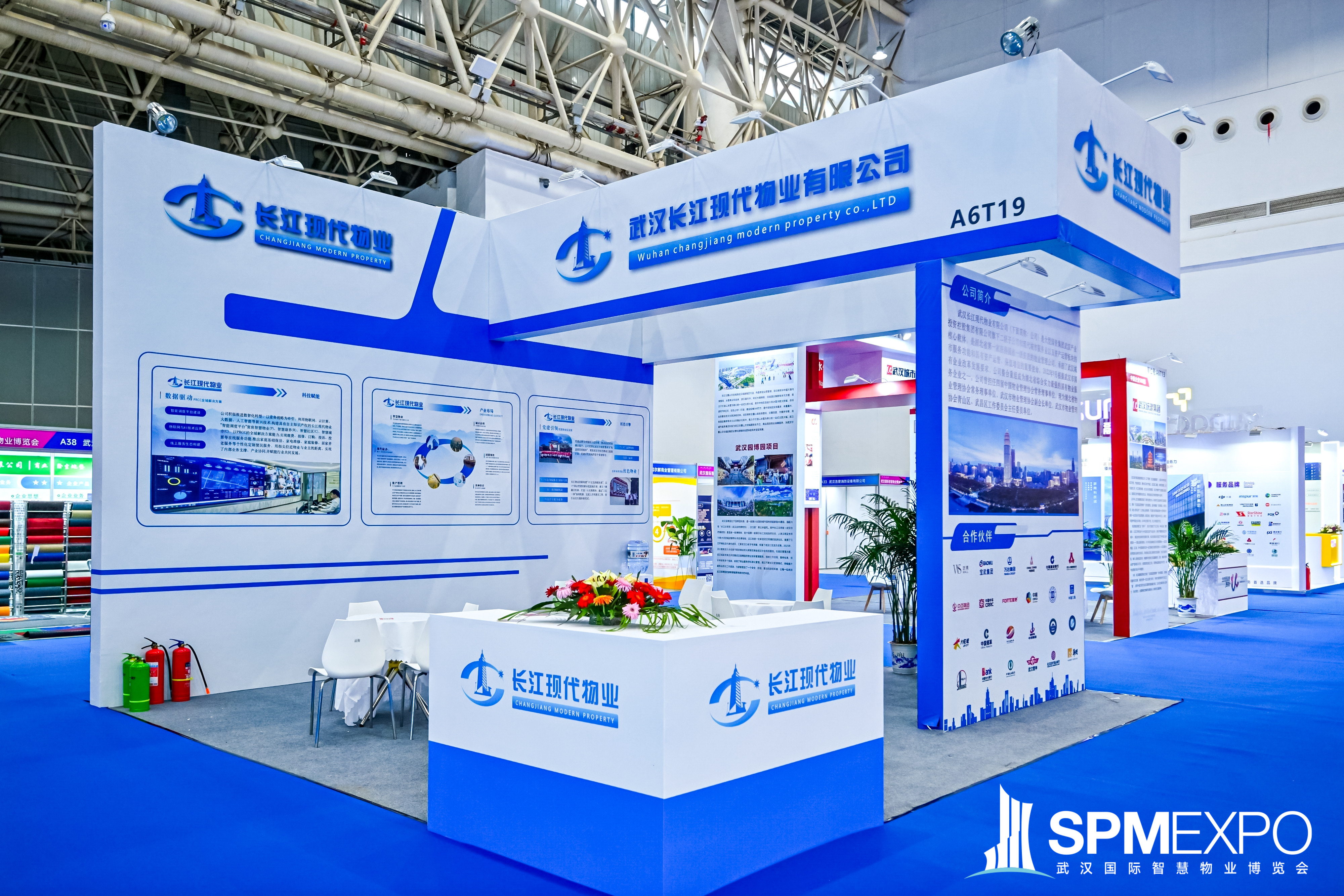 彩世界·(中国游)官方网站 -APP下载