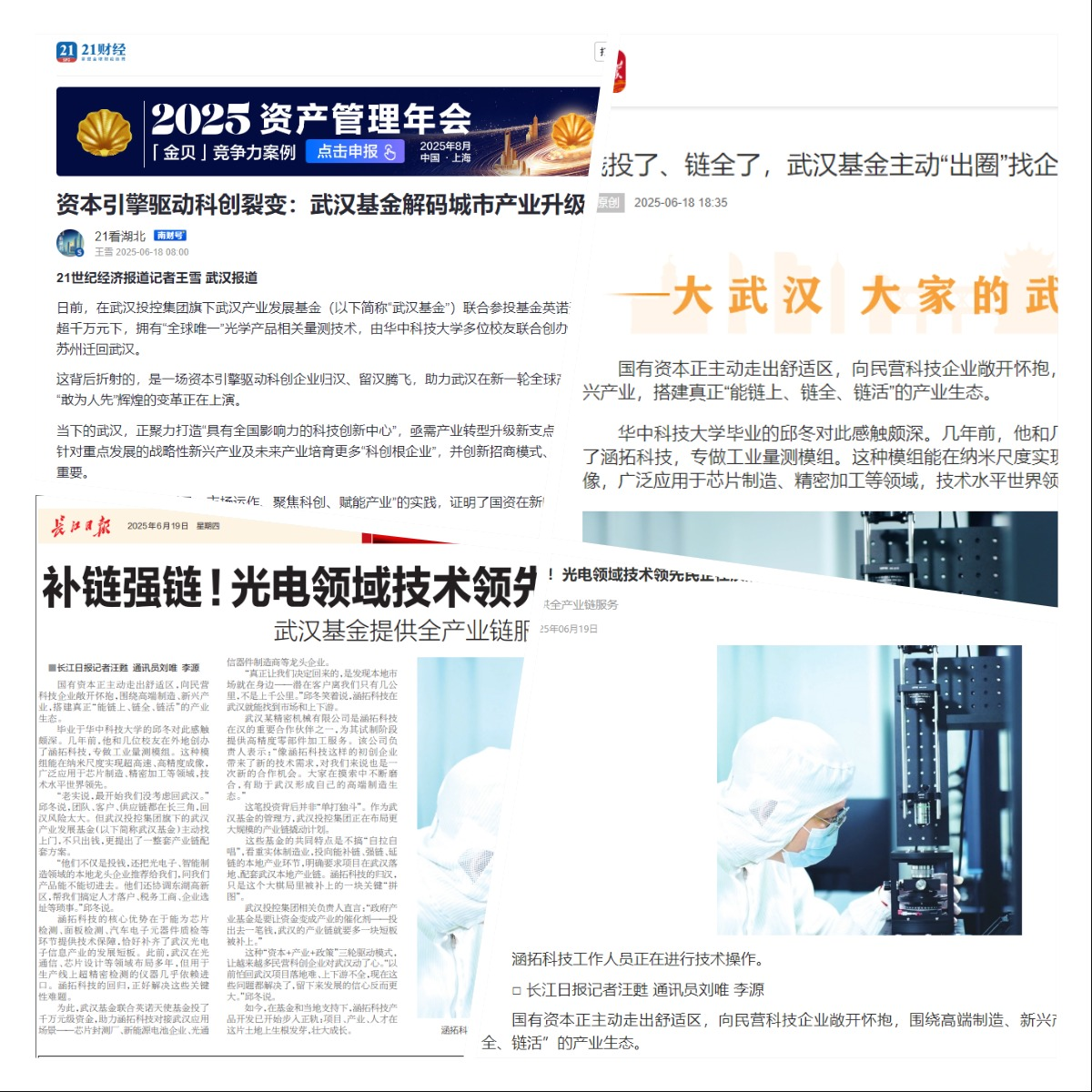 彩世界·(中国游)官方网站 -APP下载