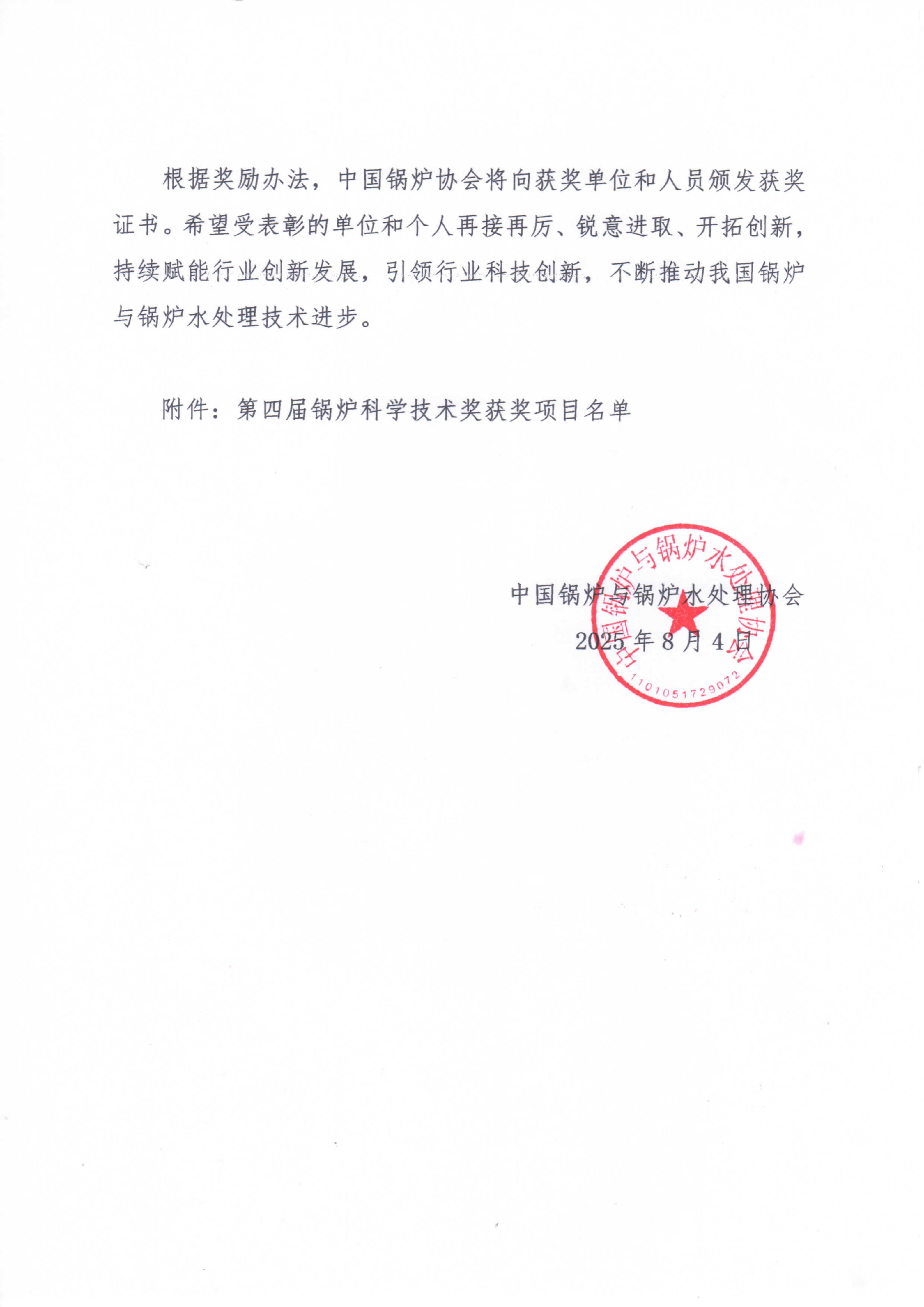 彩世界·(中国游)官方网站 -APP下载