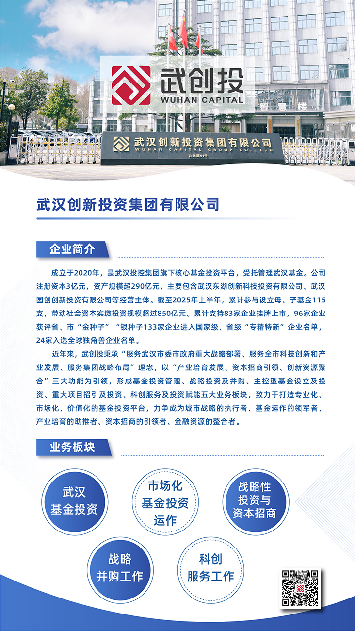 彩世界·(中国游)官方网站 -APP下载