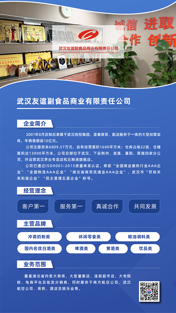 彩世界·(中国游)官方网站 -APP下载