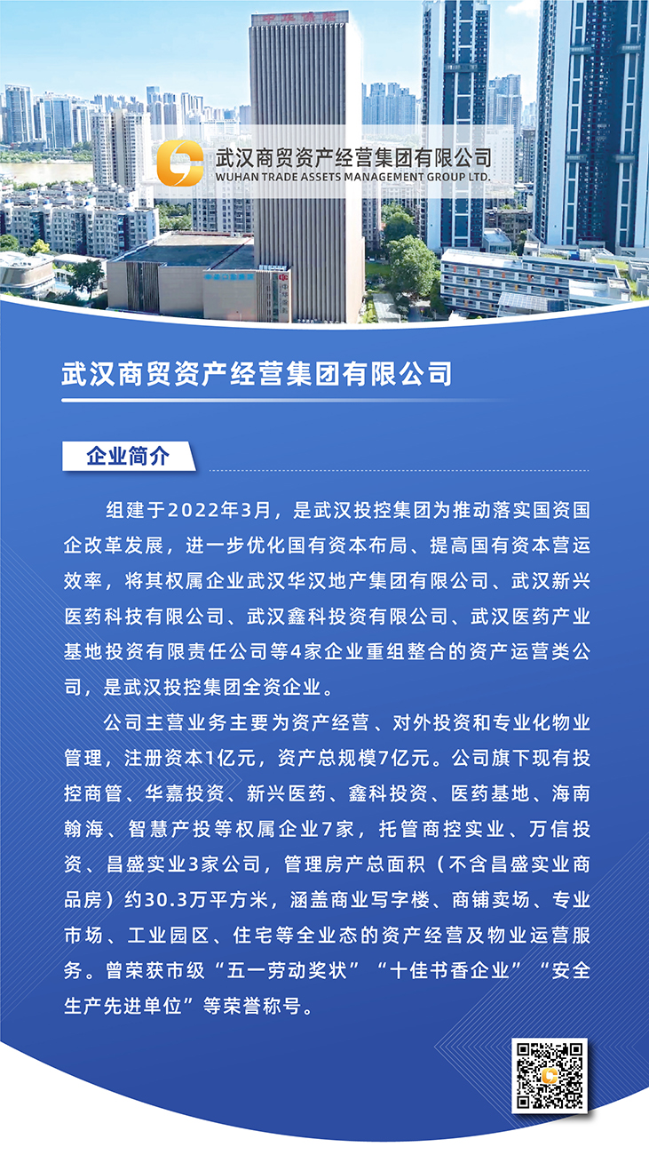彩世界·(中国游)官方网站 -APP下载