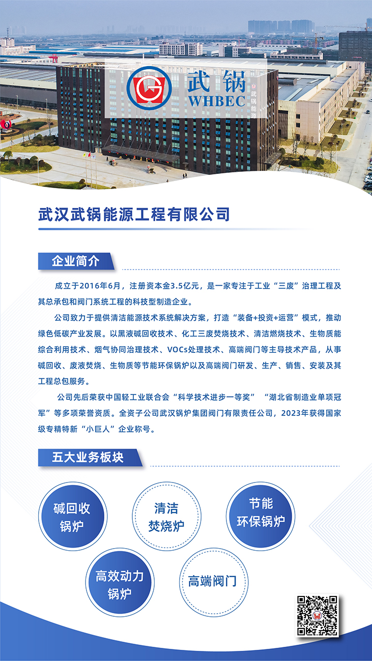 彩世界·(中国游)官方网站 -APP下载