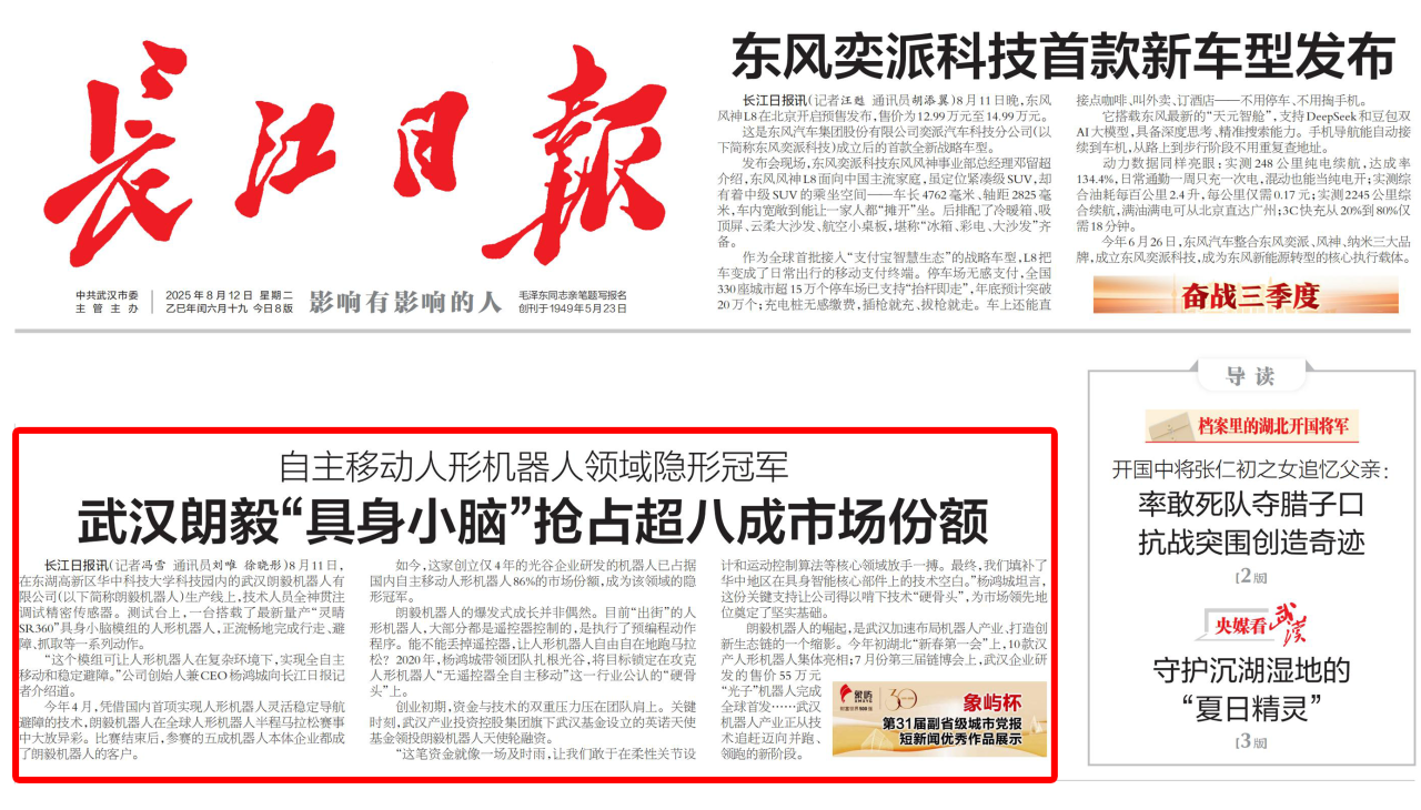 彩世界·(中国游)官方网站 -APP下载