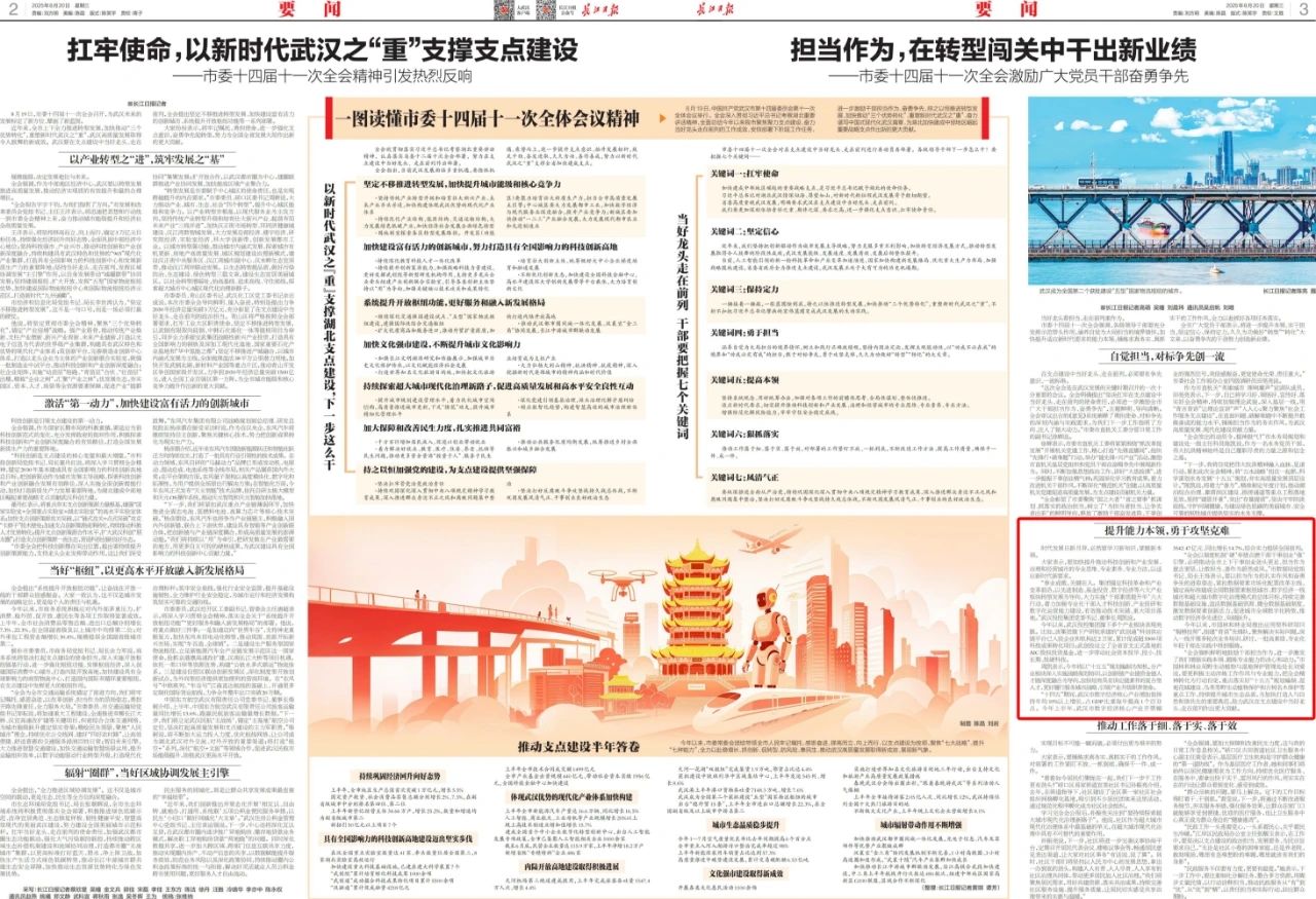 彩世界·(中国游)官方网站 -APP下载