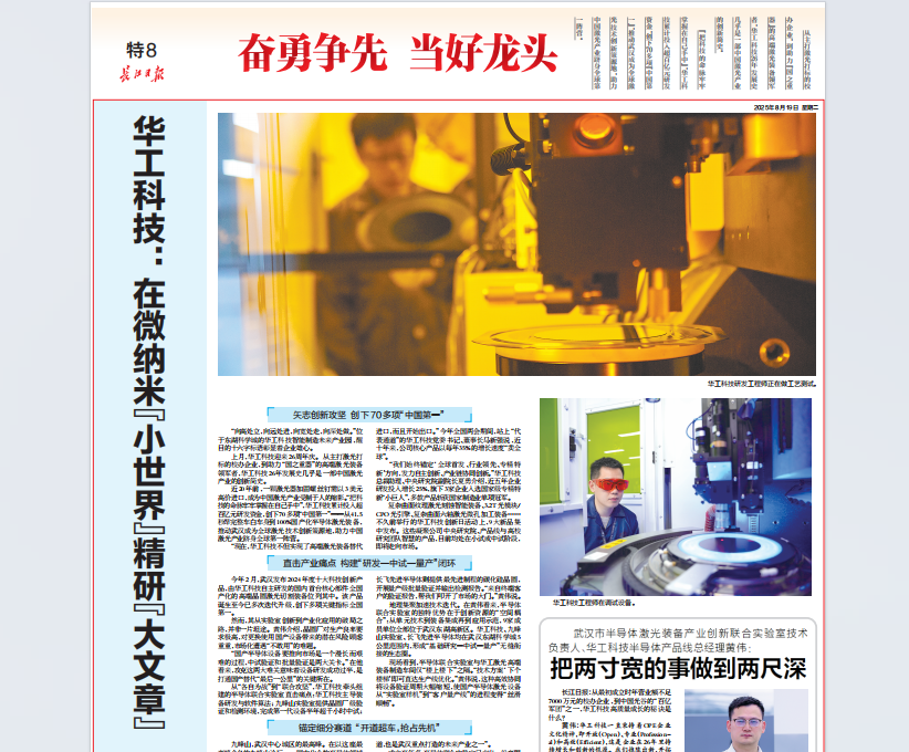 彩世界·(中国游)官方网站 -APP下载