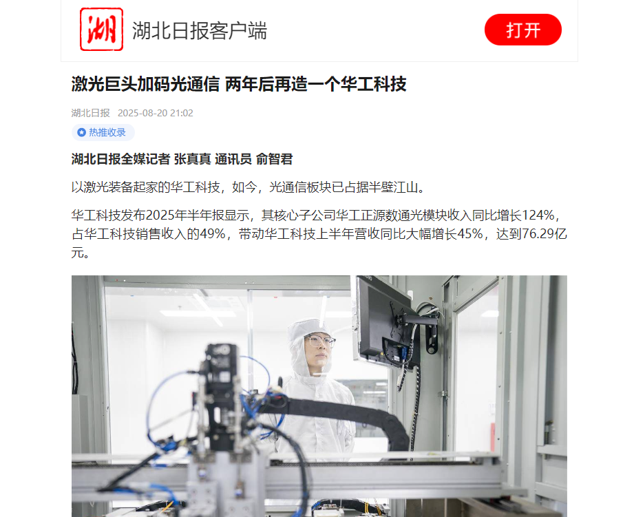 彩世界·(中国游)官方网站 -APP下载