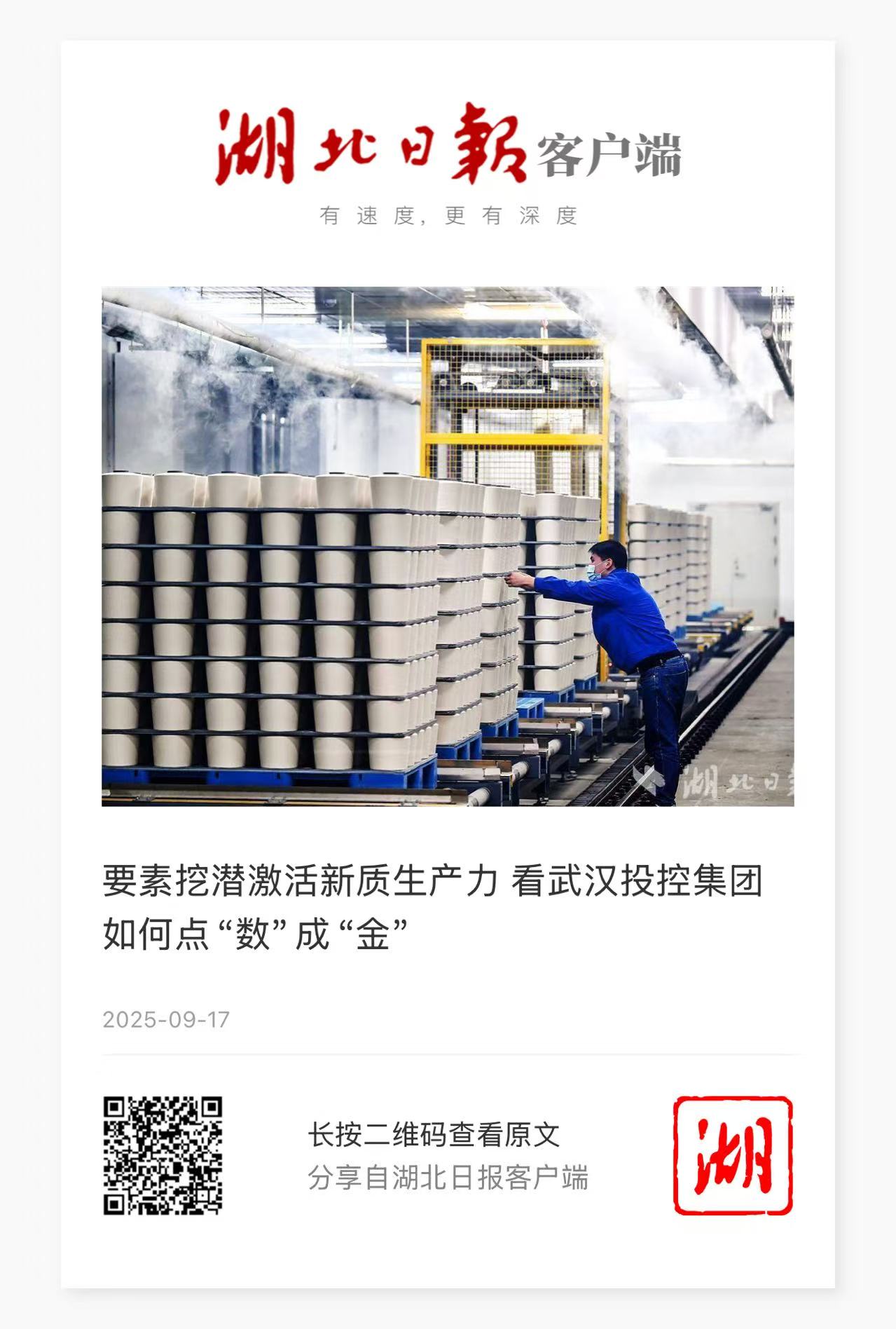 彩世界·(中国游)官方网站 -APP下载