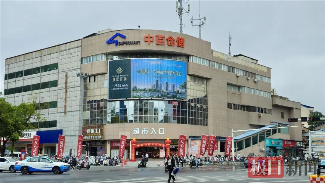 彩世界·(中国游)官方网站 -APP下载