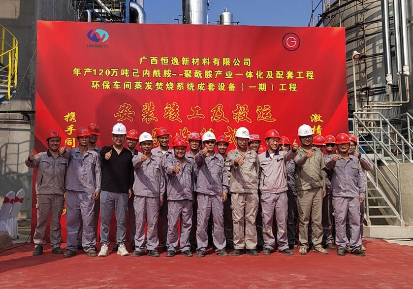 彩世界·(中国游)官方网站 -APP下载