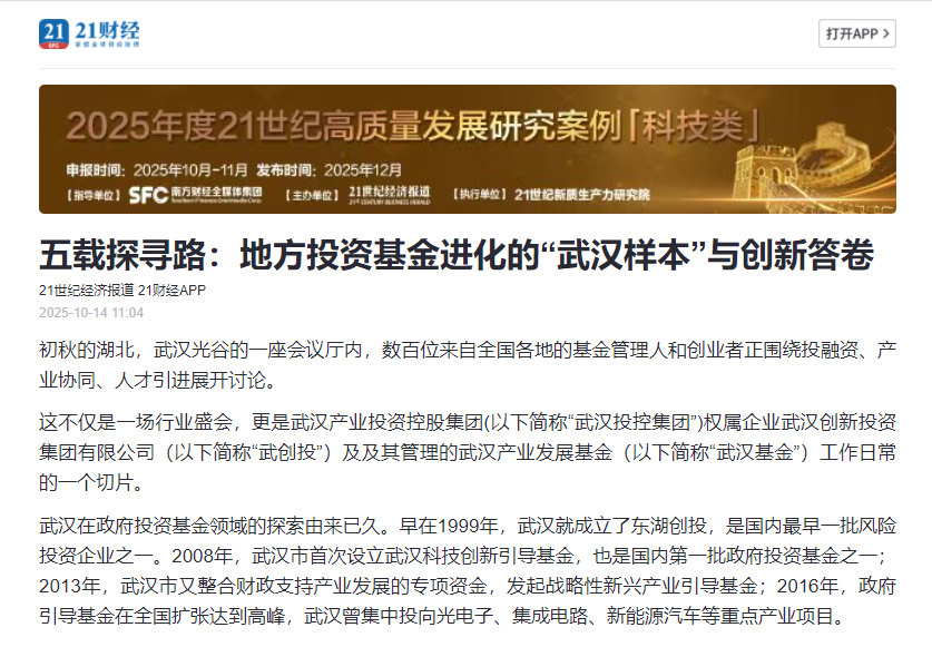 彩世界·(中国游)官方网站 -APP下载