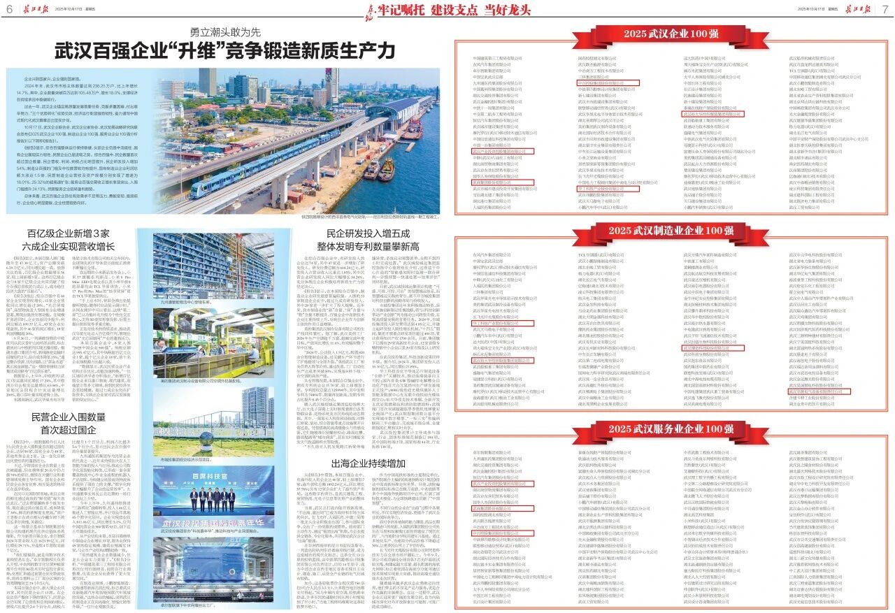 彩世界·(中国游)官方网站 -APP下载