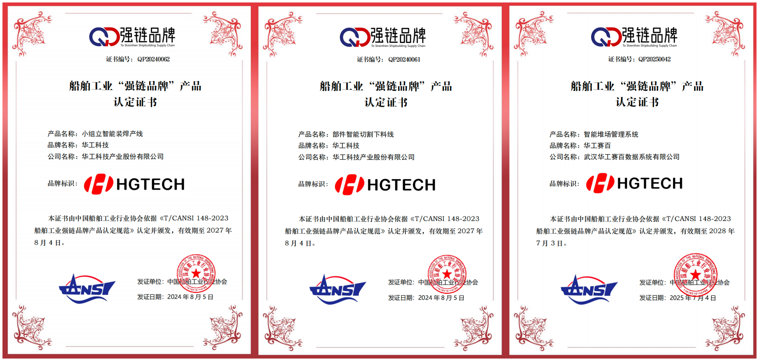 彩世界·(中国游)官方网站 -APP下载