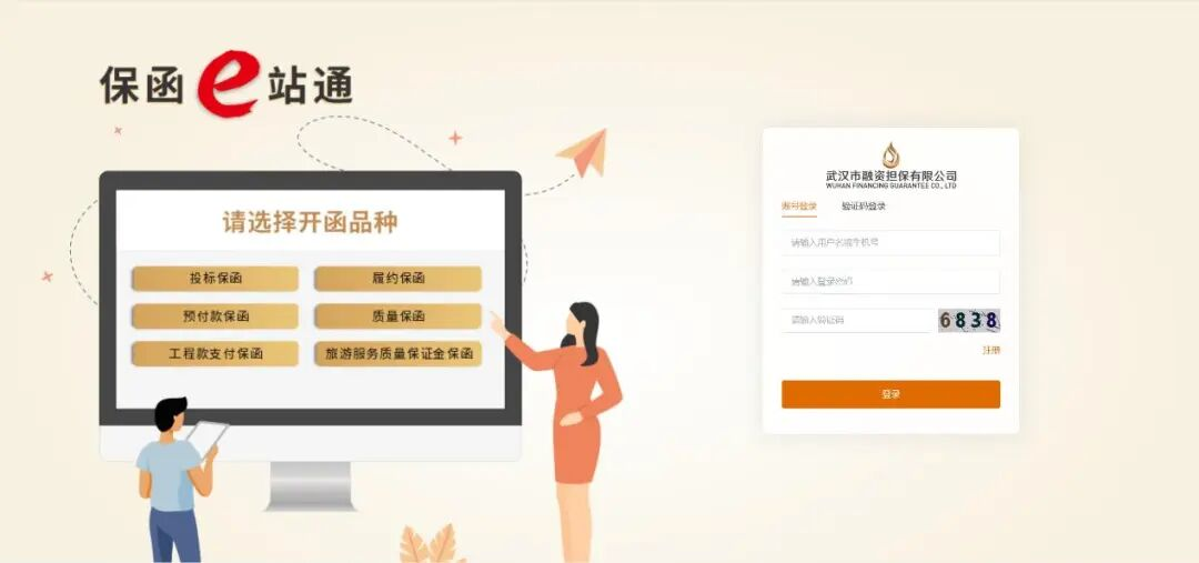 彩世界·(中国游)官方网站 -APP下载