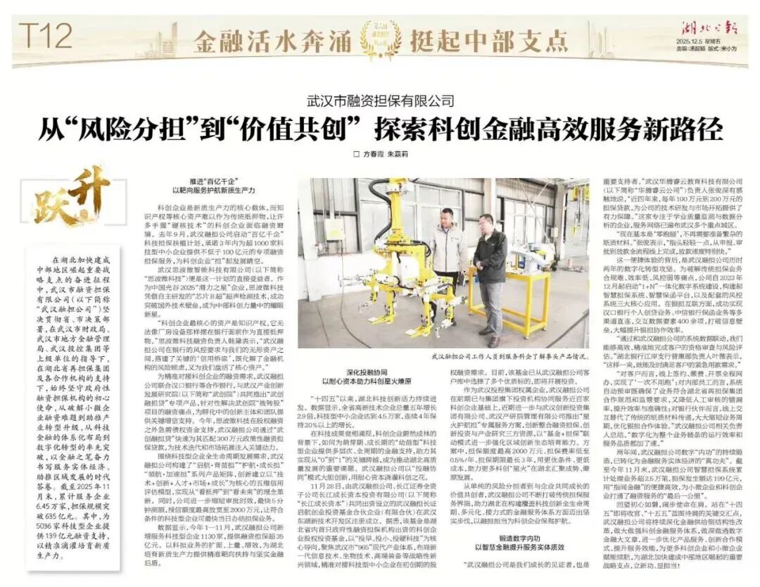 彩世界·(中国游)官方网站 -APP下载