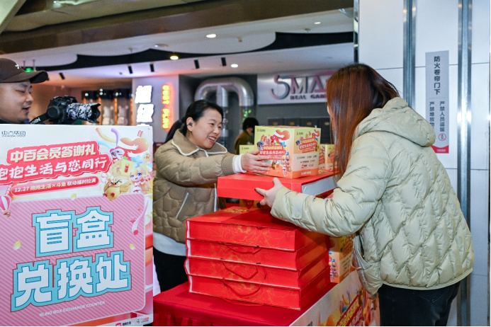 彩世界·(中国游)官方网站 -APP下载